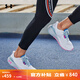 安德瑪（UNDERARMOUR）春夏HOVR Machina 3女子運(yùn)動(dòng)跑步鞋跑鞋3024907 白色103 37.5