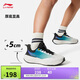 李寧SOFT PLUS潮流休閑鞋25新款男鞋防潑水柔軟舒適運動(dòng)鞋AGLV003