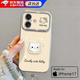 優(yōu)束蘋(píng)果iPhone17手機殼保護套電鍍帶支架帶手鏈新款女生高顏值卡通創(chuàng  )意可愛(ài)KT超薄防摔耐磨簡(jiǎn)約高級感 【奶油色可愛(ài)KT】腮紅貓咪支架+手鏈 新款iPhone17