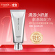婷美 | 美肌御時(shí)光芯肌柔澈氨基酸洗面奶清潔面部不緊繃平價(jià)學(xué)生黨可用潔面 御時(shí)光芯肌柔澈潔面膏 120ml