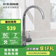 科勒（KOHLER）龍頭冷熱下抽拉式廚房龍頭水槽水龍頭 艾瑞單把廚房龍頭-直桿型把手