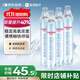 維德（WELLDAY）氧氣瓶便攜氧氣罐孕婦老人醫用吸氧機高原應急旅游氧氣1400ml*4瓶