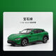 1:32 Yu7新能源汽車(chē)模型SUV合金玩具車(chē)模兒童生日禮物男孩 綠15.8*6.8*5.2cm