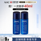 AHC第二代升級版專(zhuān)研B5玻尿酸水盈旅行套裝（20ml+20ml）