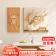 戀之屋新中式餐廳墻裝飾畫(huà)砂巖畫(huà)飯廳背景墻掛畫(huà)現代簡(jiǎn)約肌理感壁畫(huà) 柿柿如意 A 30*60+60*60（2.5米墻）顆粒感砂巖畫(huà) 無(wú)框畫(huà)（背板+內框）