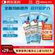 雅培港版低糖加營(yíng)素 香草味配方奶粉護心強身營(yíng)養粉試用裝53.8g*3條