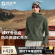 探路者（TOREAD）峰行軟殼衣外套戶外運(yùn)動保暖專業(yè)防風(fēng)夾克徒步登山服 松綠 XL
