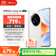 魅族（MEIZU）Note 16 AI手機 8GB+128GB 雪玉白 滿(mǎn)血中國芯 6600mAh大電池 120Hz