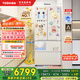 東芝（TOSHIBA）白珍珠548雙系統(tǒng)超薄嵌入大容量制冰法式多門四門一級家用非大白梨國家補貼冰箱GR-RF548WI-PM165