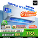 松下空調(diào)掛機(jī)1.5匹瀅風(fēng)三代新一級(jí)能效省電變頻冷暖原裝壓縮機(jī)納諾怡除菌健康風(fēng) 國(guó)家補(bǔ)貼CS-ZY35K410Q