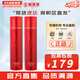 伊思（IT'S SKIN） 套盒2X紅參蝸牛晶鉆水乳霜套裝女護膚品禮盒緊致毛孔修護補水 紅參蝸牛水140+乳液140