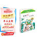 老神仙系列：迷糊仙土地爺/節(jié)日民俗故事新童話白娘子/許仙/小青/法海/白蛇傳/盜仙草/吃粽子/賽龍舟/雄黃酒（端午）[7-12歲] 