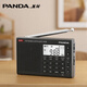 熊貓（panda）6130 全波段數(shù)字立體聲收音機(jī)信號(hào)穩(wěn)定英語(yǔ)高考四六級(jí)高考用聽力考試機(jī)（黑色） 