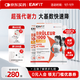 EAFIT法國進(jìn)口纖飛燃卡1000代謝日夜燃減肥瘦肚子燃脂阻斷碳水40片/盒 【周期裝】燃卡3盒（推薦）