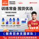 康比特加速能量膠 馬拉松越野跑步補電解質(zhì)預防抽筋 賽速飲*2袋+能量膠*19支