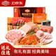 哈肉聯哈爾濱紅腸禮盒熟食禮盒2320g 東北年貨特產燒雞熟食即食香腸禮盒