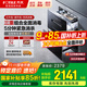 方太（FOTILE）家用嵌入式125L大容量消毒柜JP10紫外線(xiàn)熱風(fēng)三重全面消毒5分鐘消毒二星級消毒碗柜 二星級 125L 消毒碗筷柜