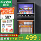 康寶（Canbo）消毒柜家用 不銹鋼小型立式二星高溫奶瓶碗筷雙門(mén)90L四層收納消毒碗柜【國家補貼】XDZ90-D1