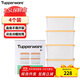 特百惠（Tupperware）冷凍2.5L*4保鮮盒食品級冰箱儲物密封收納盒肉類(lèi)速凍速解 紫色