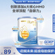 惠氏（Wyeth）【下拉詳情領(lǐng)券】 啟賦未來(lái)6HMO 嬰幼兒營(yíng)養配方奶粉3段 350g 1罐 【嘗鮮裝】