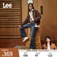 Lee【張凌赫代言】25新品428懶懶褲舒適高腰直腳藍(lán)色闊腿女牛仔褲 中藍(lán)色 25