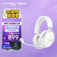 極度未知（HYPERX）Clould III S WIRELESS 颶風(fēng)3加強版無(wú)線(xiàn)游戲耳機 颶風(fēng)3S 冰霜白 頭戴式電競耳機 適配三角洲行動(dòng)