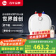 Rheem瑞美 【8年質(zhì)?！啃N寶6.6L廚房電熱水器迷你大水量一級能效以舊換新國家補貼 CSFL06.6-UA
