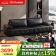 芝華仕（CHEERS）勞倫斯真皮藝沙發(fā)客廳2025新款小戶(hù)型芝華士3139黑三人位
