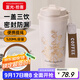 富光拾喜（FUGURNG BESTJOY）保溫杯咖啡杯男女士陶瓷內膽隨行杯學(xué)生吸管水杯子 白鈴蘭520ml
