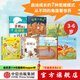 中信童書(shū)世界精選繪本（套裝共7冊）【3-6歲】 捉熊記+會(huì )噴火的雞+帕祖卡下了一個(gè)蛋+你為什么不開(kāi)花+企鵝遇上北極熊+怪獸小商店+小熊的花朵 中信出版社圖書(shū)