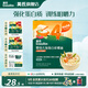 英氏【4階專區(qū)】嬰幼兒零輔食 泡芙米餅干奶酪果泥 12-18月齡寶寶零食 彩蝶面牛肉蘆筍番茄味