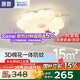惠普普瑞護眼LED臥室奶油風花朵兒童房書房吸頂燈中山燈具包安裝