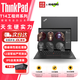 聯(lián)想Thinkpad T14 至尊商務(wù)本 二手筆記本 輕薄便攜式電腦 出差辦公本 學(xué)習娛樂(lè )游戲9新 八 T14S i7十代 32G 1T【超大內存】