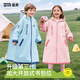 備美兒童雨衣連體男童女孩全身防水小學(xué)生上學(xué)專用幼兒園帶書包位雨披 藏藍(lán)色【升級拉鏈+送手提袋】 3XL（推薦130-140cm）