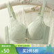 浪漫春天（liangmanchuntian）聚攏提拉文胸透氣無鋼圈調(diào)整型收副乳內(nèi)衣五指按摩杯胸罩 咖綠 85A BC (通杯)