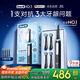 歐樂(lè )B智能電動(dòng)牙刷iO3啞光黑刷頭*4根源潔凈國家補貼京東自營(yíng)京東金榜生日禮物送男友送女友商務(wù)送禮
