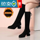 大東女士長(cháng)靴女不過(guò)膝高跟長(cháng)筒靴2025秋冬季新款加絨中筒靴顯瘦粗跟彈力靴 黑色 加絨 38