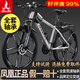 鳳凰（PHOENIX）鳳凰自行車(chē)成人男新款山地車(chē)變速越野騎行車(chē)12歲到18歲青少年單車(chē) 油碟/鋁架【全軸承】十刀輪肖灰 27.5寸30速【身高168-198cm】