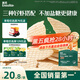 英氏（Engnice）嬰幼兒鮮蝦片 寶寶嬰兒零食 非油炸磨牙米餅餅干 無添加鹽糖30g