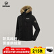 諾詩(shī)蘭羽絨服男女610蓬鵝絨填充防油污秋冬可升溫保暖派克服NDJET5927S 純黑色 L (175)
