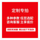 云境天合GNSS位移監測站山體邊坡位移地質(zhì)災害大壩水庫滲壓系統 配件定制鏈接