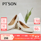 百田森 PETINSON頭層牛皮女鞋氣質(zhì)單鞋女2025春季新款工作鞋真皮方頭白色高跟鞋 米白色 35