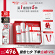 薇諾娜特護(hù)精華套裝特護(hù)霜精華乳液面霜面部護(hù)膚品七夕情人節(jié)禮物