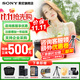 索尼（SONY）a7c2 a7c二代 A7C2二代全畫(huà)幅雙影像微單數碼相機 vlog直播a7cm2 A7CM2銀色單機【贈256G卡+備電套裝+皮套】 官方標配【咨詢(xún)客服享優(yōu)惠】