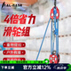 AL-NASR 4:1省力倍力成套系統帶軸承重物提拉器省力滑輪組套裝提拉滑輪 4:1省力系統套裝 40米