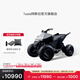 特斯拉（Tesla）官方 Cyberquad for Kids 玩具車(chē)沙灘車(chē)兒童電動(dòng)車(chē) Cyberquad 玩具車(chē)