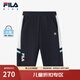 FILA斐樂(lè )童裝兒童短褲2025年夏季新款運動(dòng)褲男小童寬松休閑七分褲 RD寶藍-NV 130