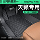車(chē)麗友專(zhuān)用于2025款日產(chǎn)天籟腳墊全包圍tpe地毯式絲圈汽車(chē)2.0l悅享優(yōu)享 【包門(mén)檻】單層TPE腳墊 天籟【19-25款】