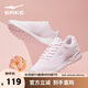 鴻星爾克運(yùn)動(dòng)鞋女網(wǎng)面舒適跑步鞋子輕便軟底基礎(chǔ)跑鞋戶外防滑慢跑鞋