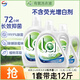 威露士la有氧洗衣液松木香12斤全瓶組合裝（3L+2L+1L)  除菌除螨除霉味
